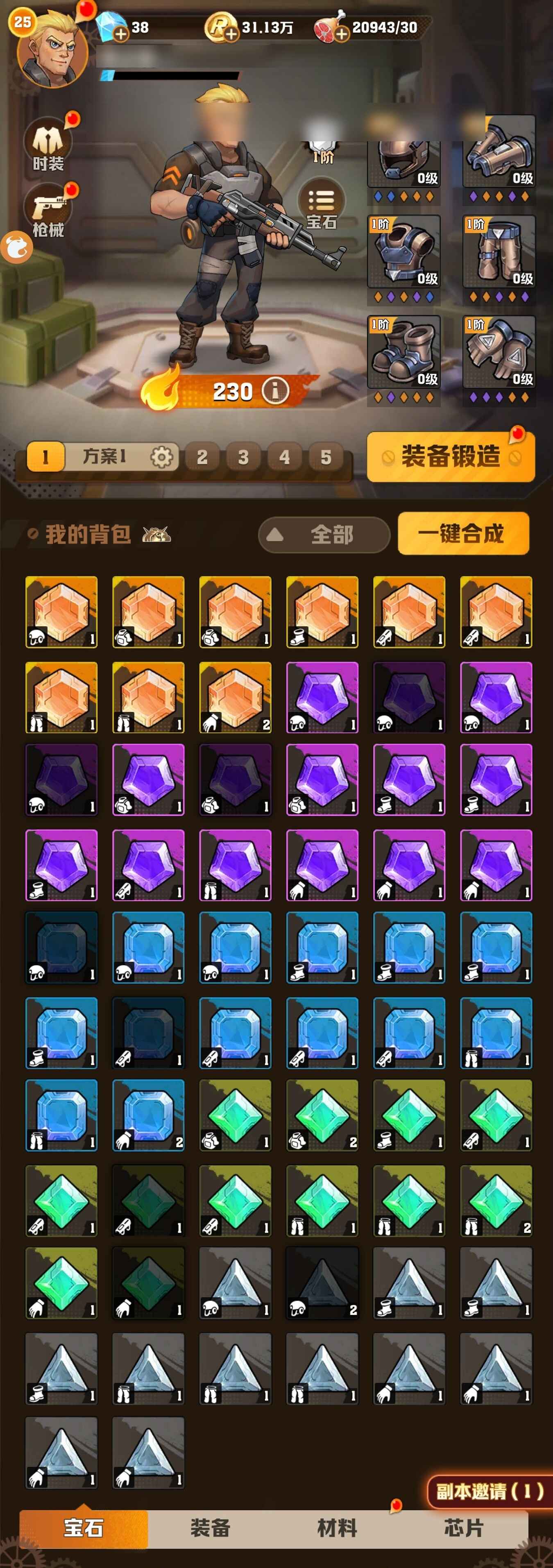 向僵尸开炮【230攻击力】火套 秒杀 传送 火坑 一皮