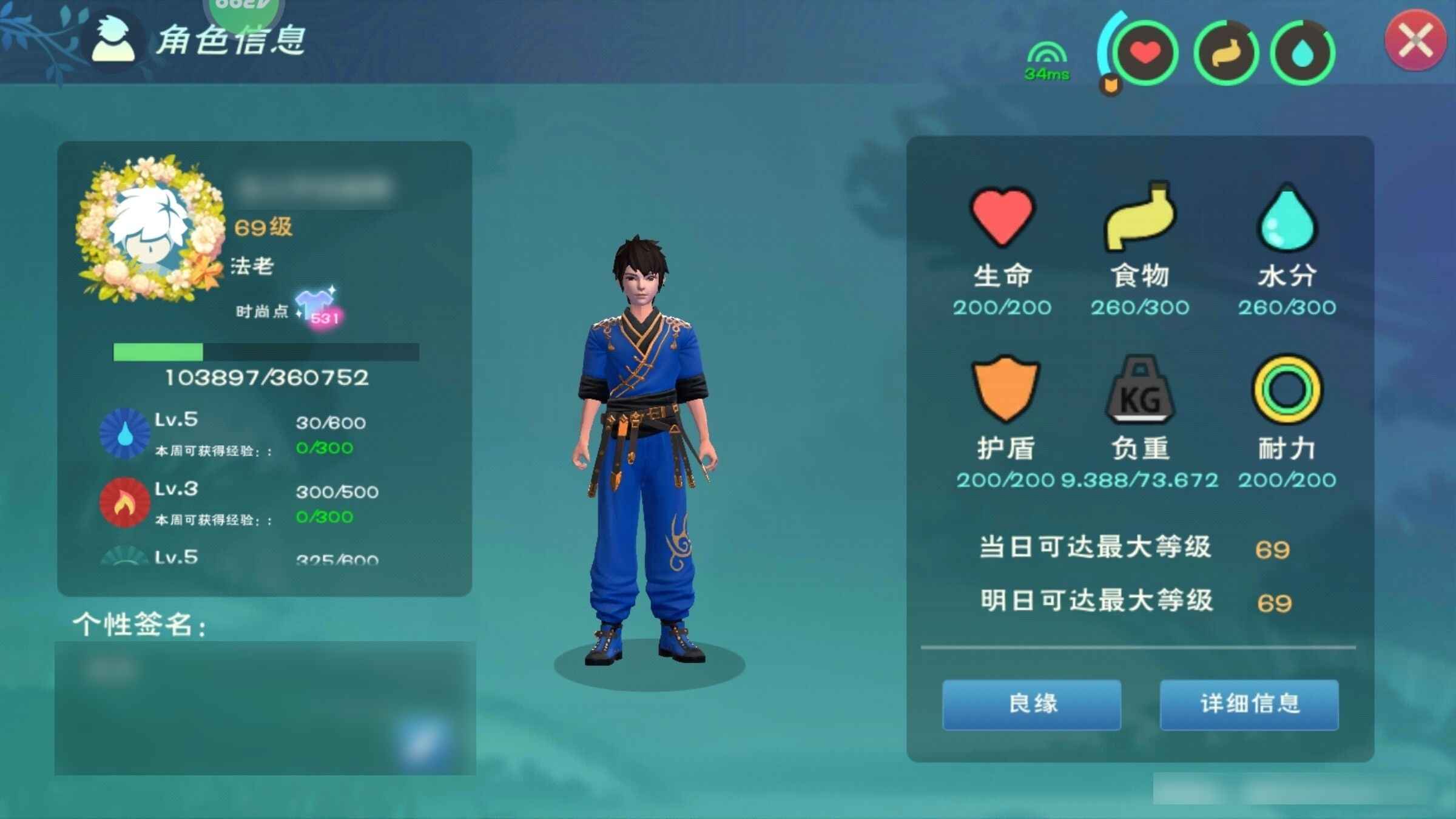 创造与魔法【69级】 495法老号，429小成号