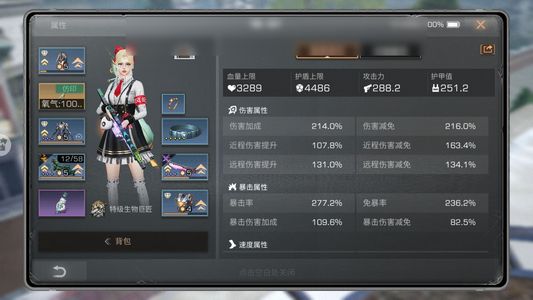 明日之后高专研高图谱10金枪10金甲