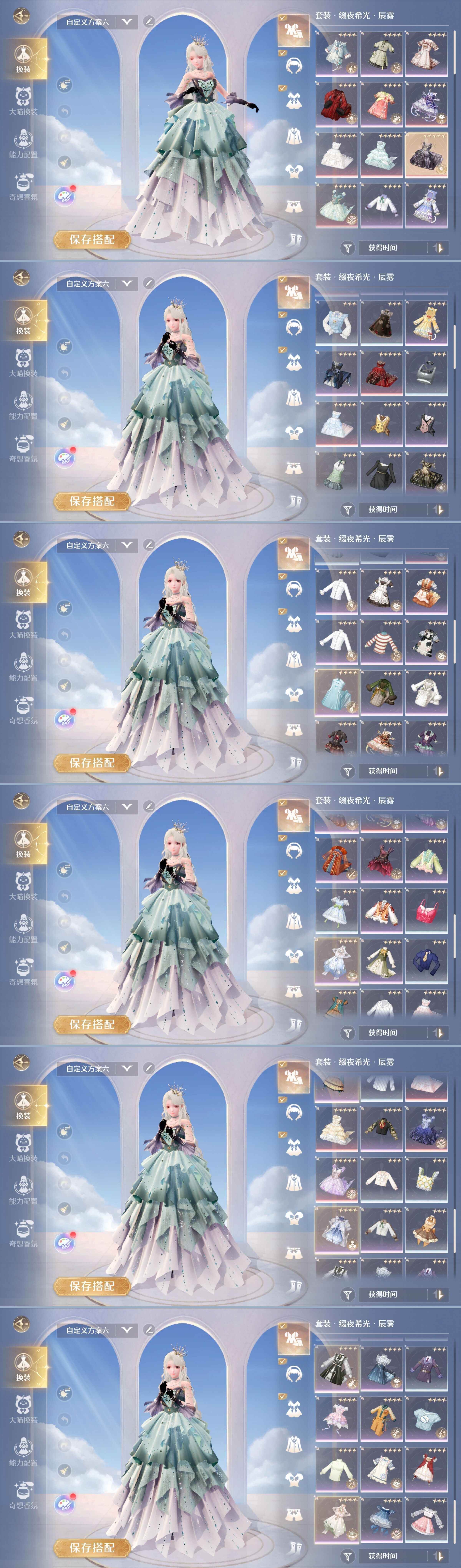 无限暖暖【63级探索者】无限暖暖，卖号，开服号，