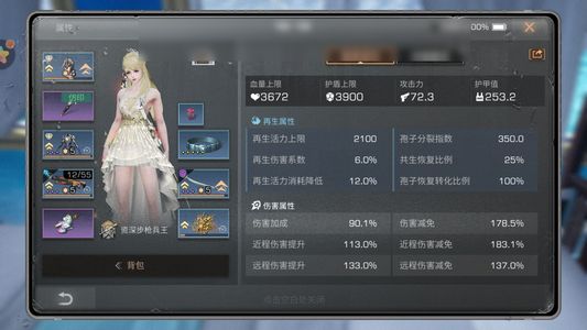 明日之后重氪295攻机动阿波罗砍价就出