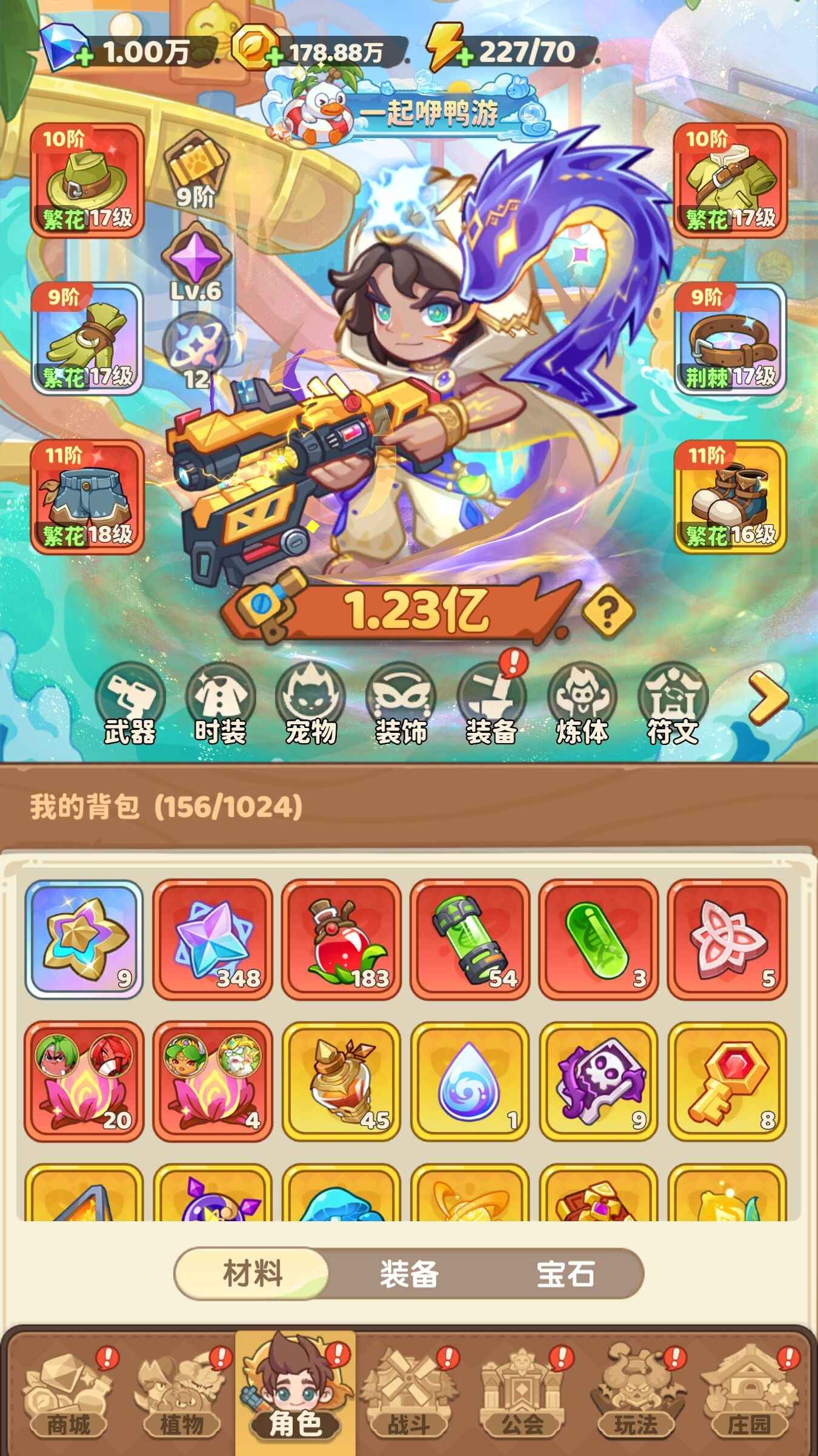 保卫向日葵【75级,1.23亿战力】新区3彩圣物1239千万战力
