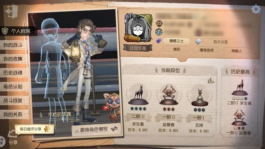 第五人格【23级】佣兵木偶师情号（可小刀）