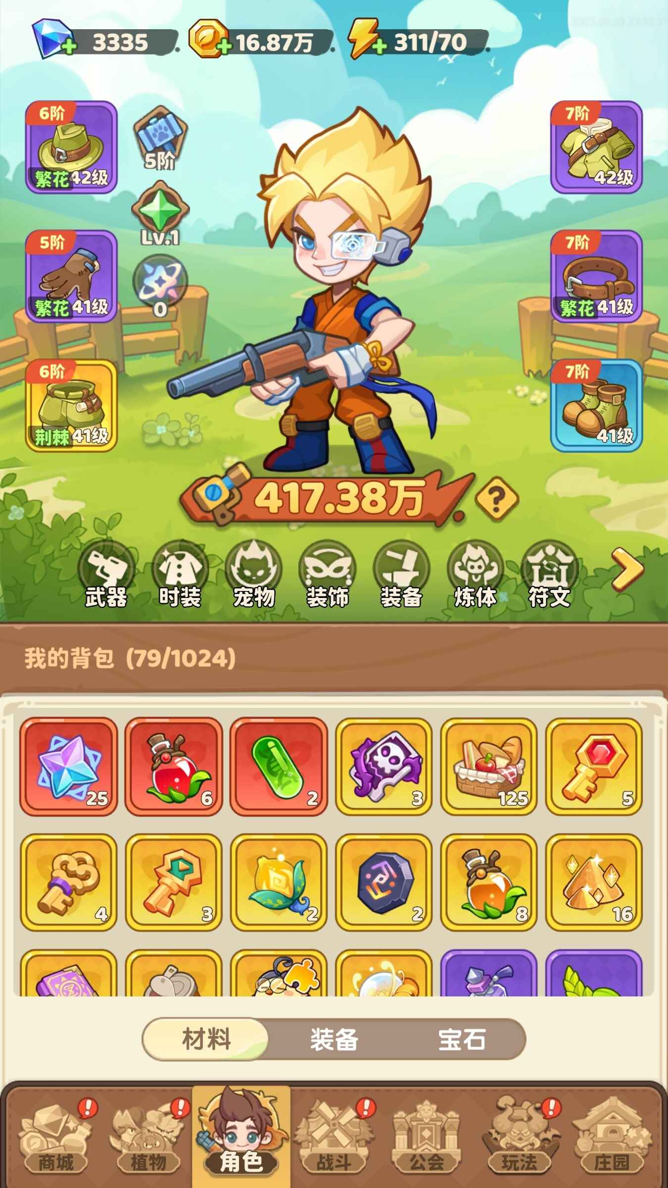 保卫向日葵【苹果版】【40级,417.38万战力】开区15天，第一公会