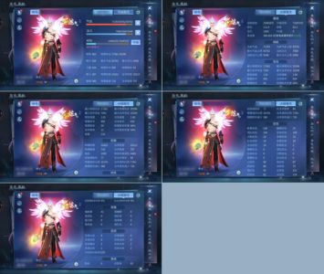 倩女幽魂【150级甲士】十八套高防甲鱼物防31000