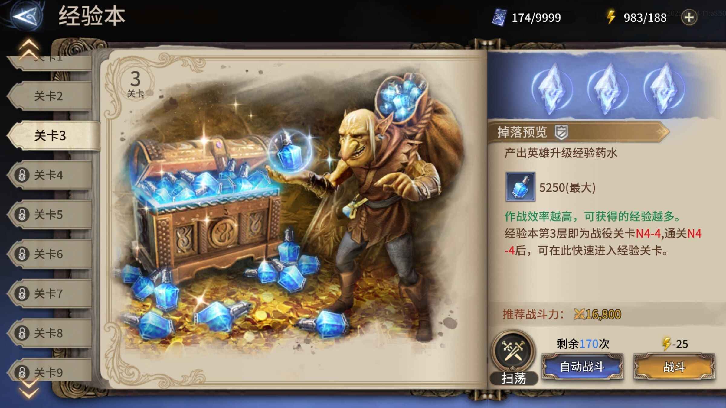 潮汐守望者【苹果版】【15级战力218,792】有孙悟空三觉