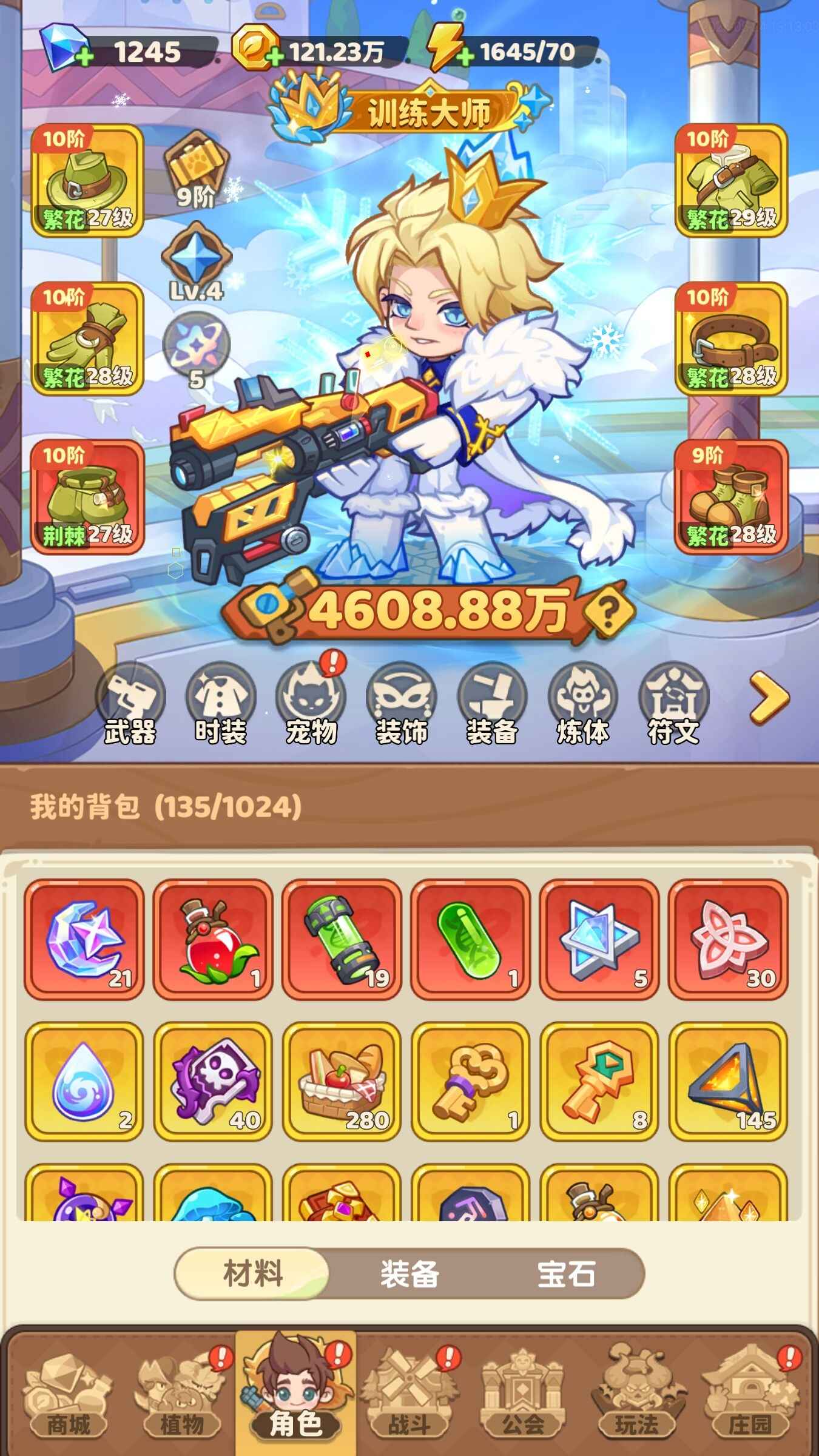 保卫向日葵【79级,4608.88万战力】保卫向日葵