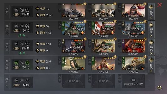 率土之滨  可议价