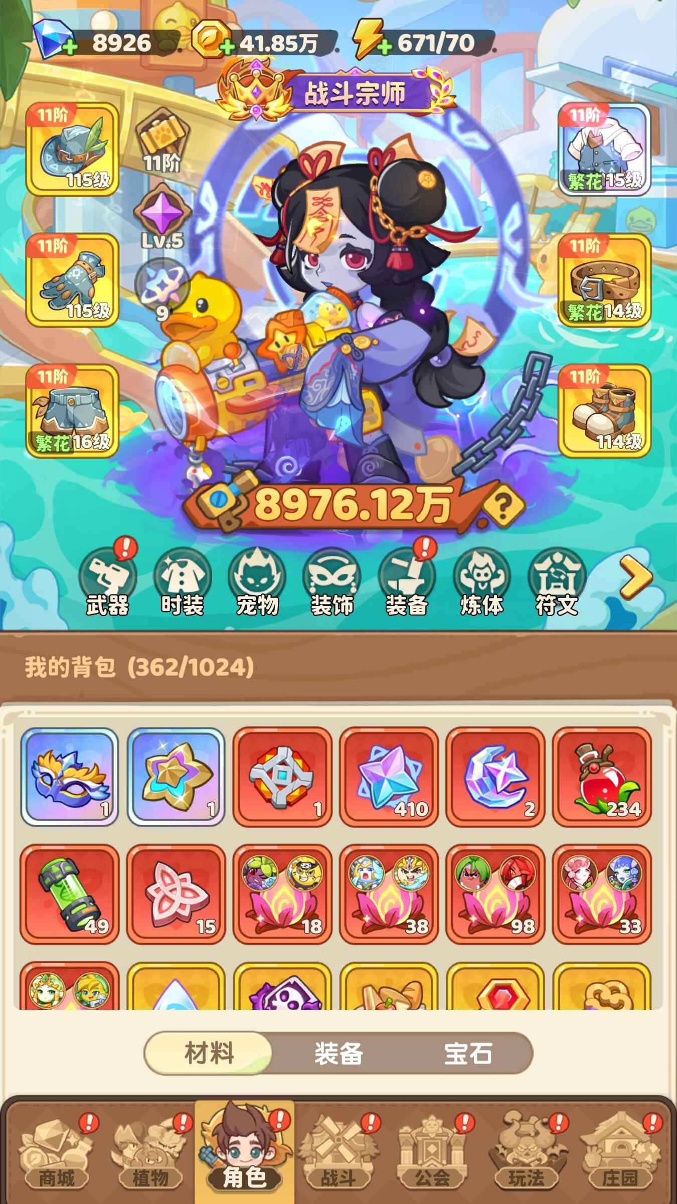 保卫向日葵【74级,8976.12万战力】底价还价的别来