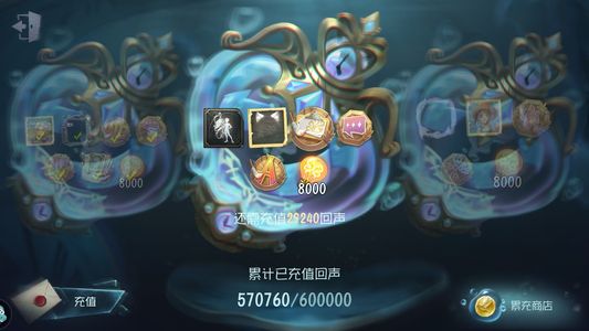 第五人格【47级】累计充值57万回升，共享号
