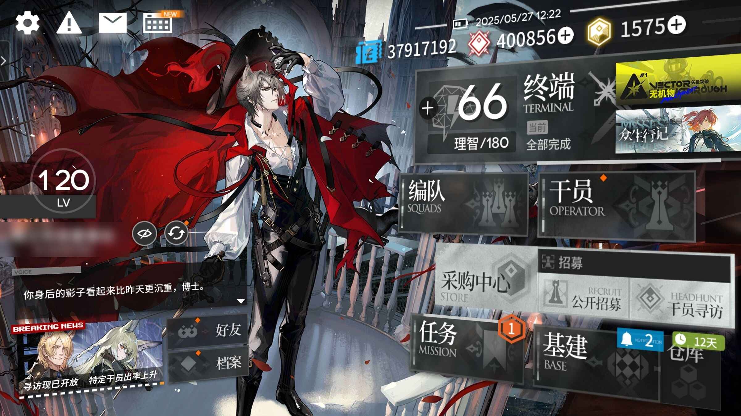 明日方舟【120级】B服纯活绑1000抽囤囤仓鼠号