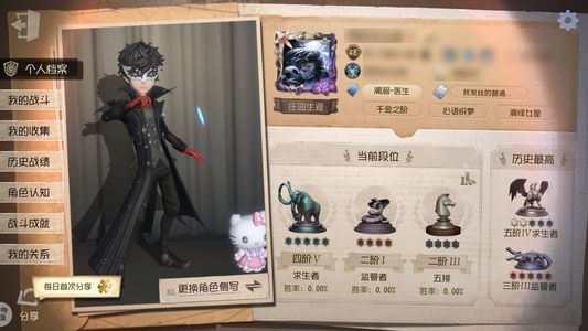 第五人格【48级】joker32金7k灯泡3万薯