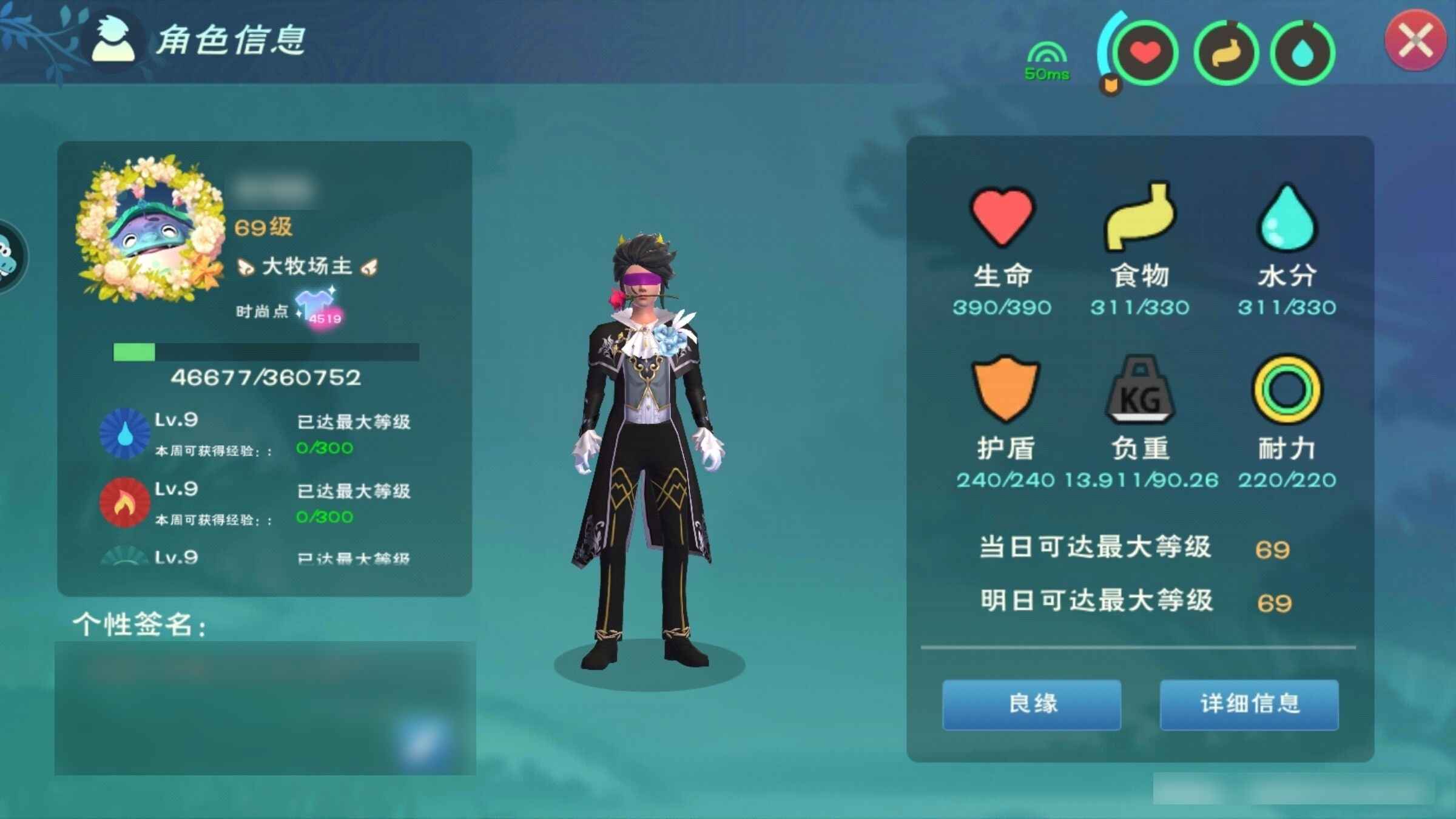 创造与魔法【69级】 锦鲤金龙可砍价急出