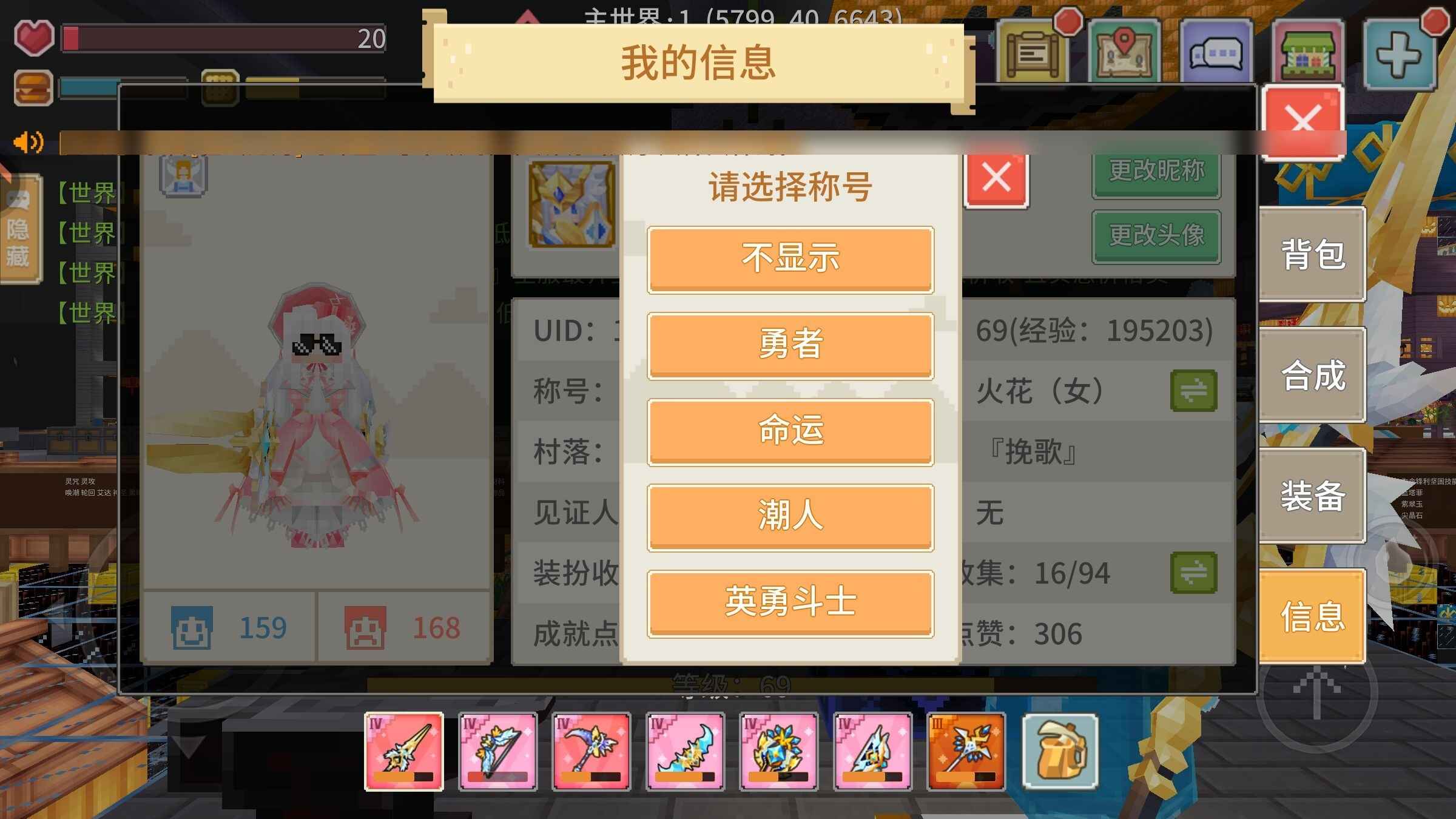 奶块【 级】 征服斗士，8飞两星座，妲己