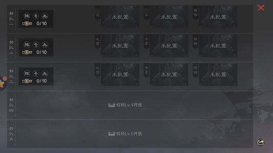率土之滨老号，包括大号和小号