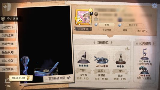 第五人格【30级】坂本龙司，许多紫皮，可以刀