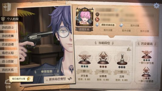 第五人格【9级】不想玩了诚信出手