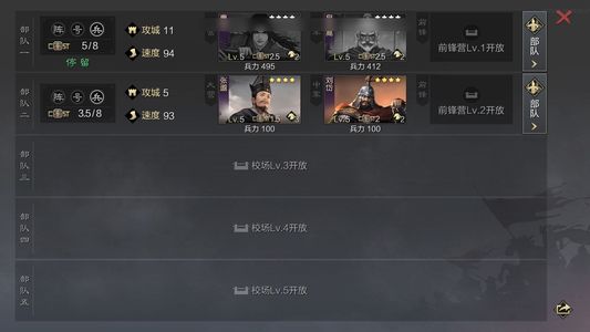 率土之滨新区，充了648，不玩了给就出