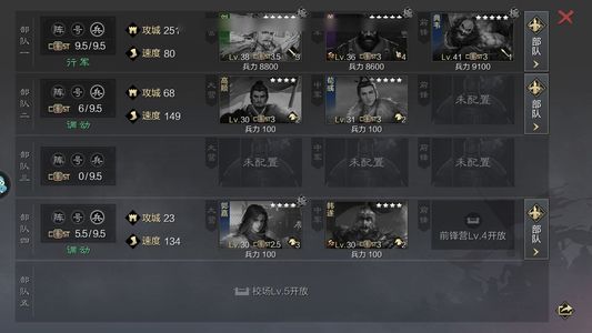 率土之滨典韦百战合纵钢板，三军祝融