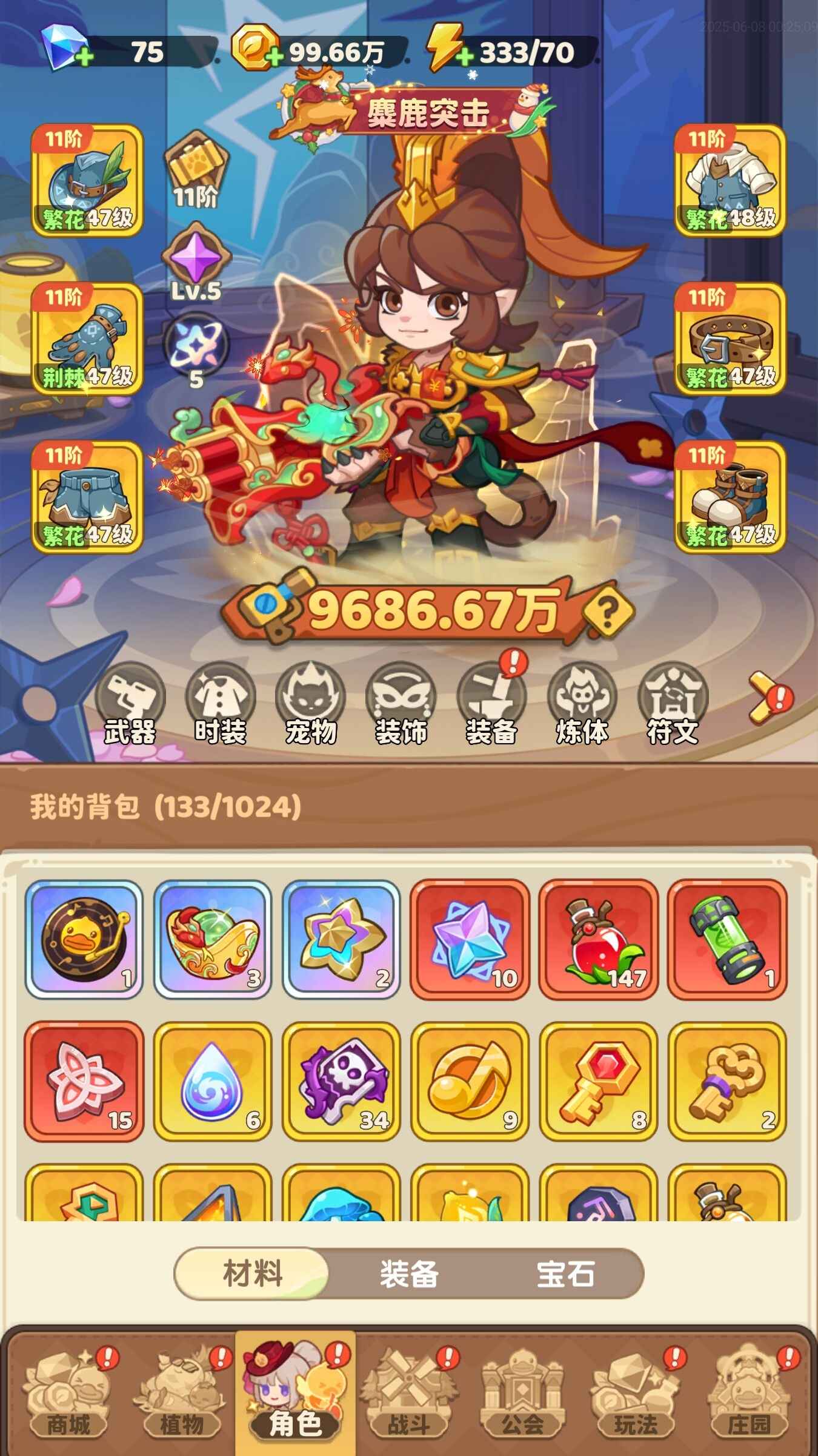 保卫向日葵【97级,9686.67万战力】蛇加sp190天双月卡