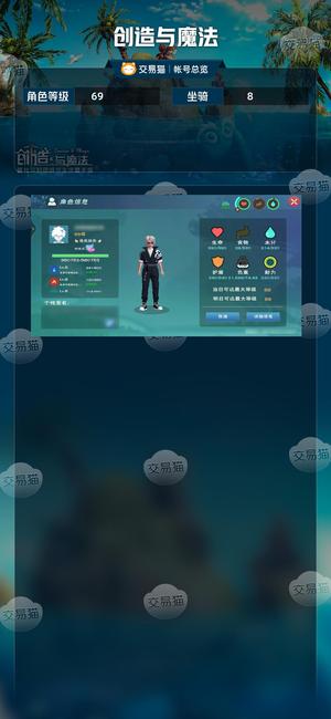 创造与魔法【69级】火龙黑龙3阶海龙 低400不出