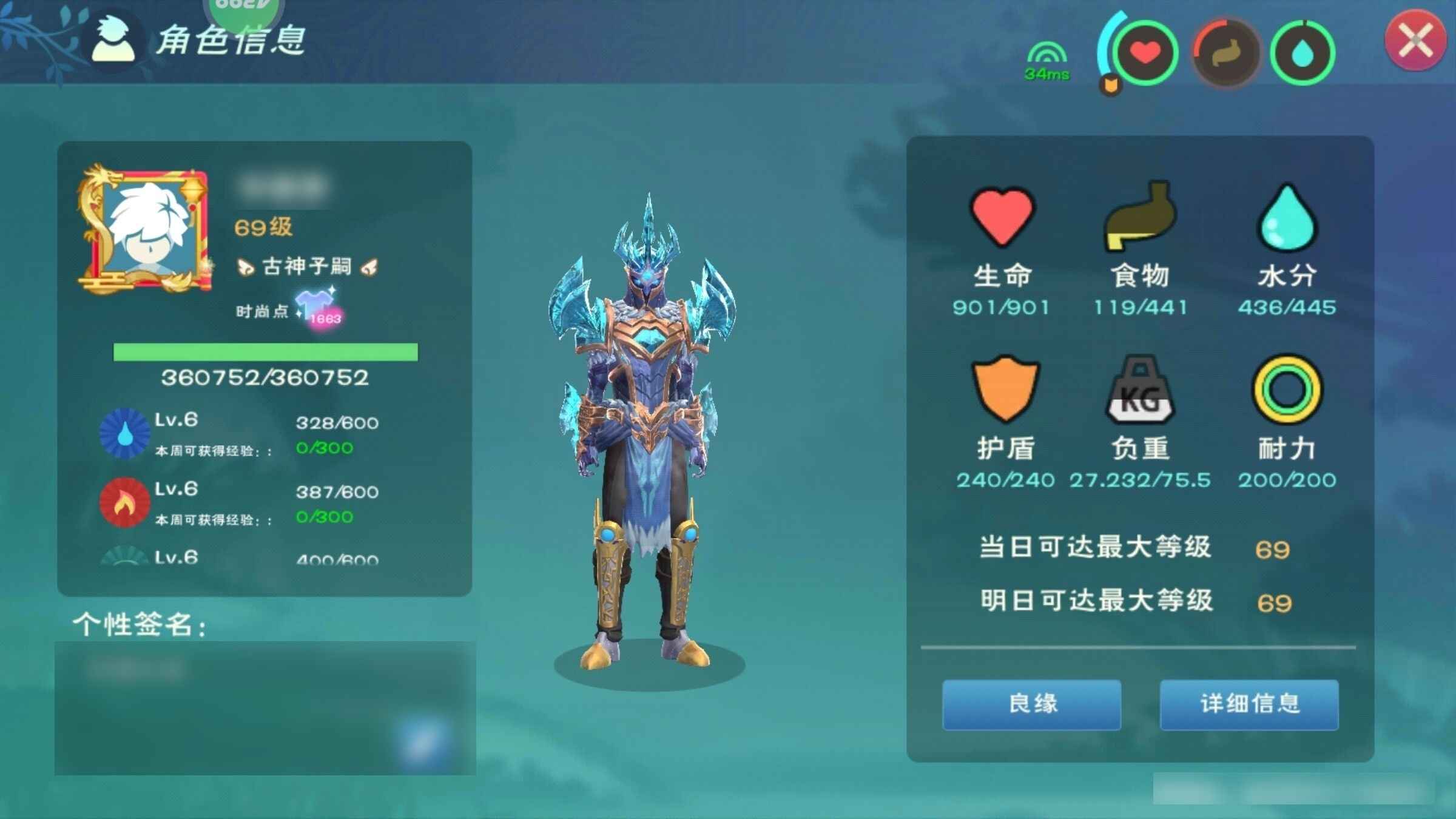 创造与魔法若竹龙，大量六介宠