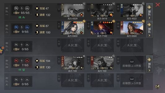 率土之滨可试师，吕蒙等核心