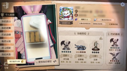 第五人格【69级】最低价 700皮肤不亏看描述