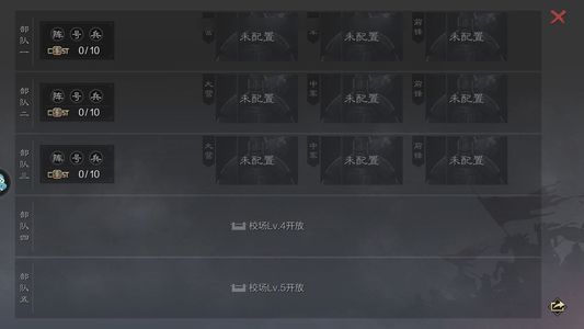 率土之滨斩龙流氓同心不议价