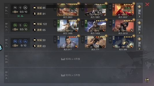 率土之滨有300块的玉符，有五队可小刀
