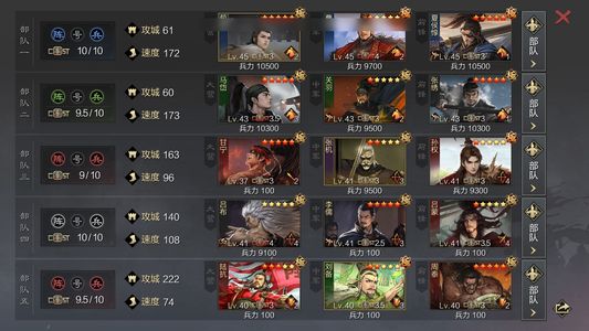 率土之滨高红 老号 急出