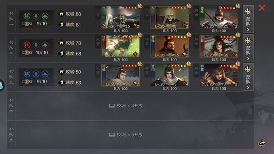 率土之滨战斗号，可以进来看看