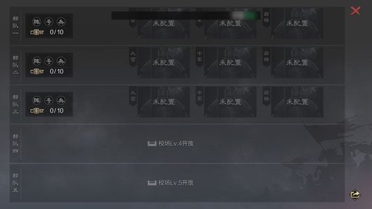 率土之滨主五退坑不接议价直接下单