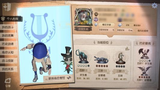 第五人格【78级】四虚妄共享33金皮肤，充值3万
