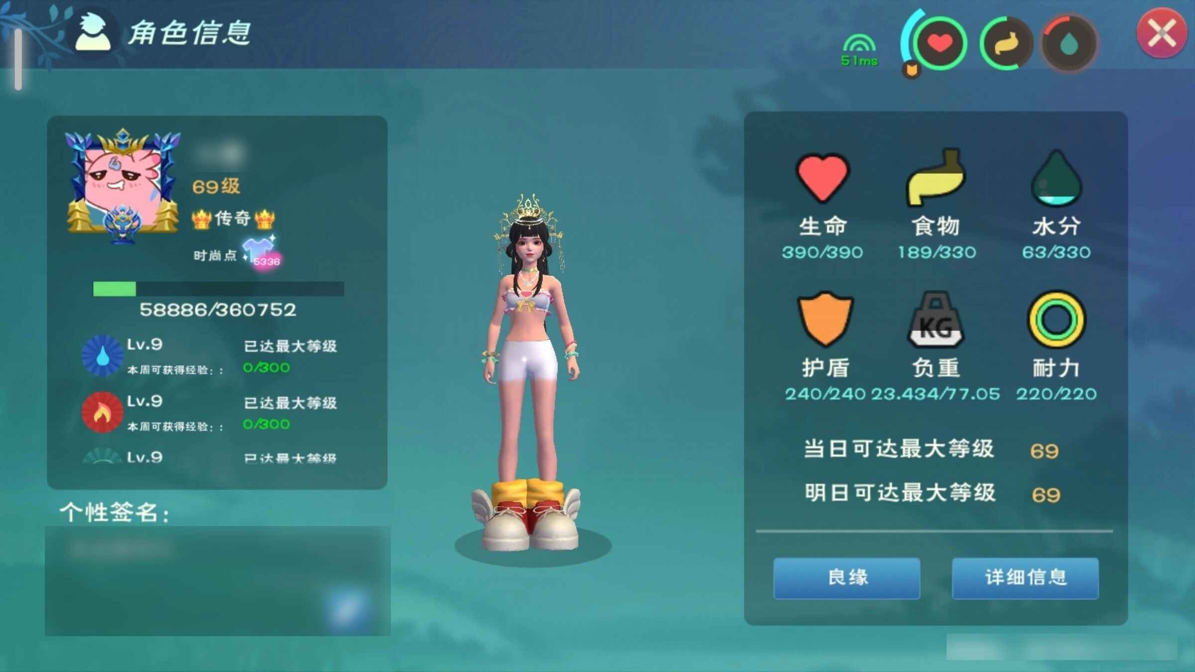 创造与魔法【69级】丹药点了宠物武器都有上手就能玩