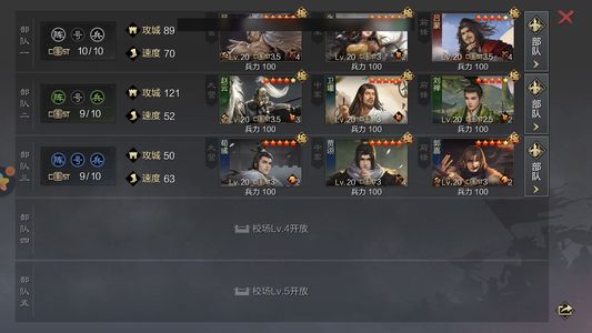 率土之滨试师满红鬼吕等