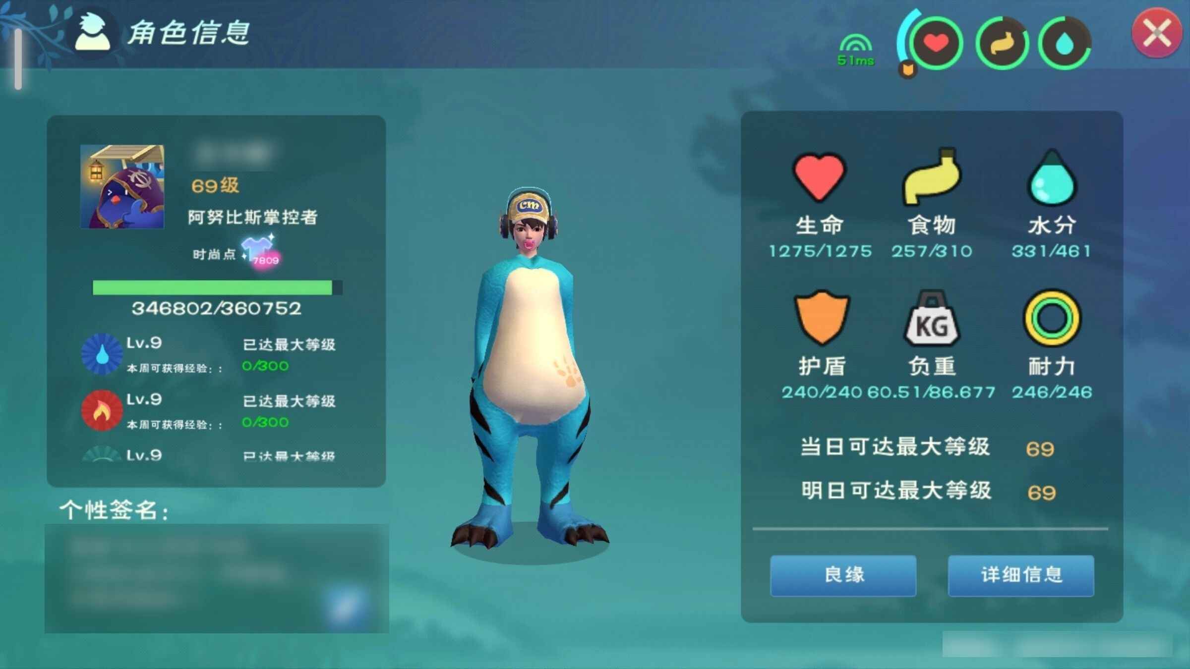 创造与魔法【69级】传说全套上手及玩