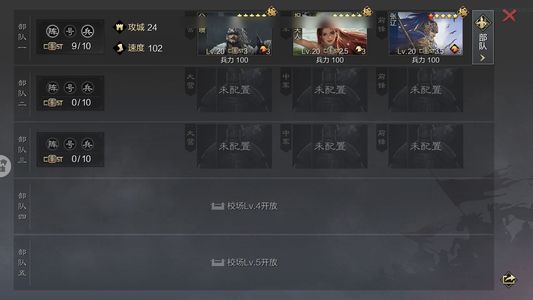 率土之滨率土之滨退游便宜出