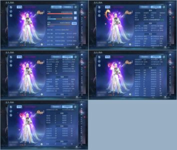 倩女幽魂【147级 】 377的配置不想玩了，便宜出