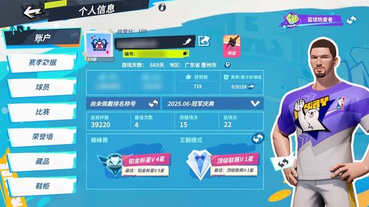 全明星街球派对满突杜兰特罗德曼库里永久会员