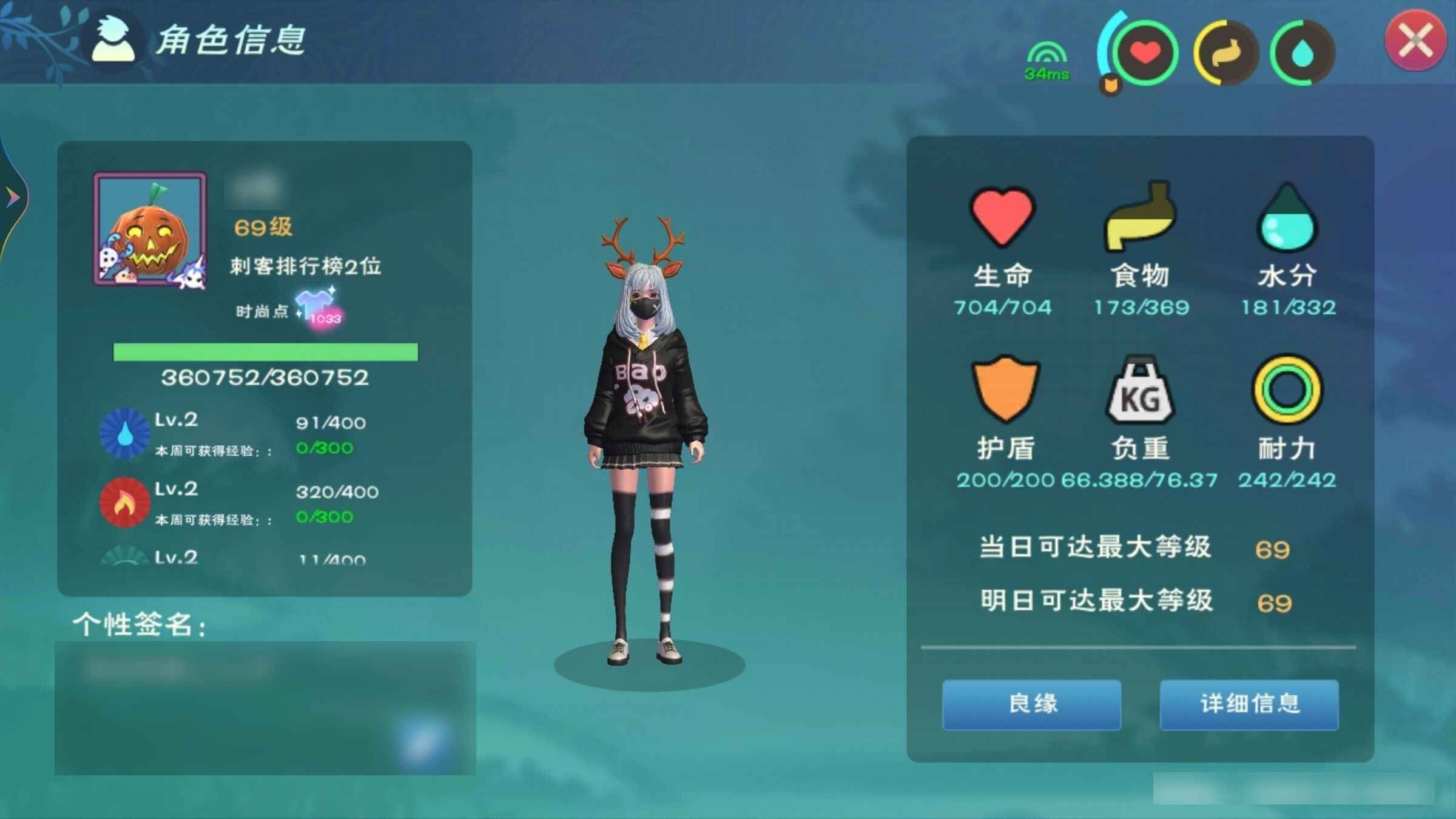 创造与魔法【69级】欧皇号有云龙金龙小黑龙富贵锦鲤