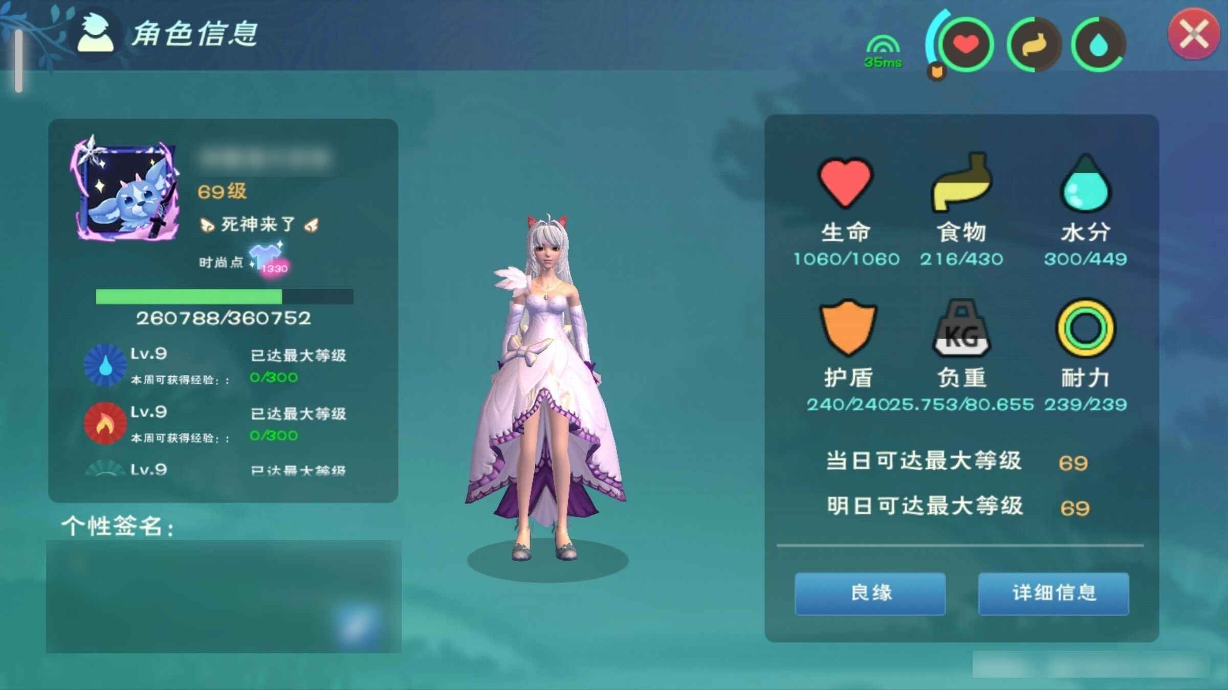 创造与魔法【69级】二阶骨龙三个二狐狸两个二水母