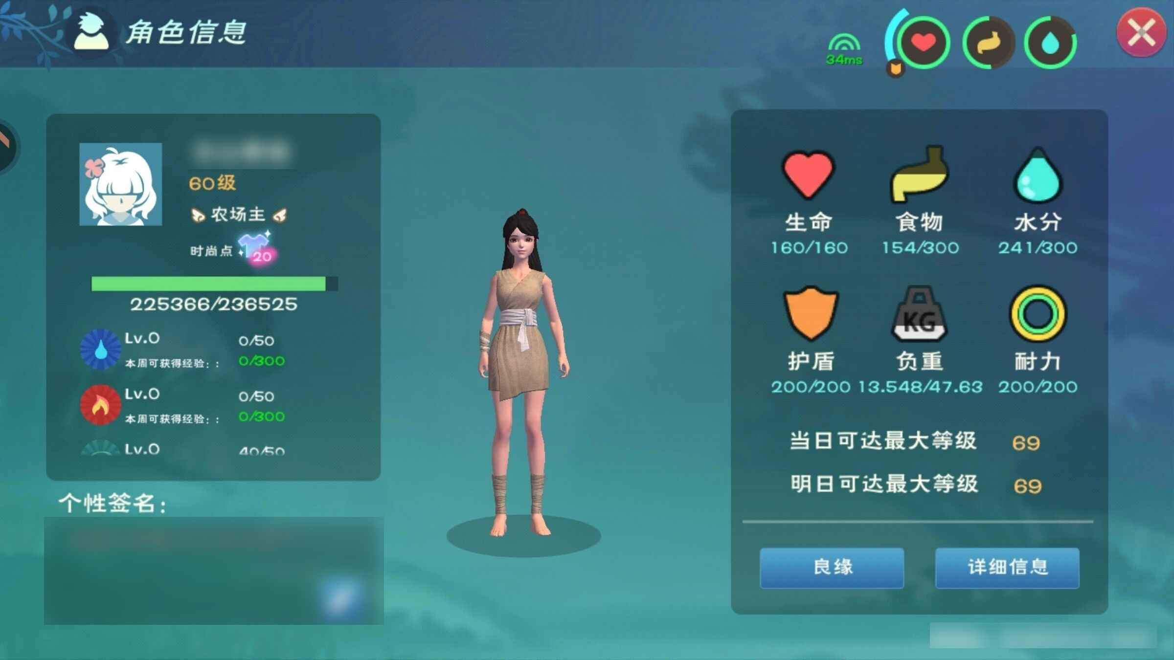 创造与魔法【60级】 详情看简介