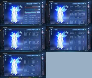 倩女幽魂【143级 】 15套四攻速逆天武器方