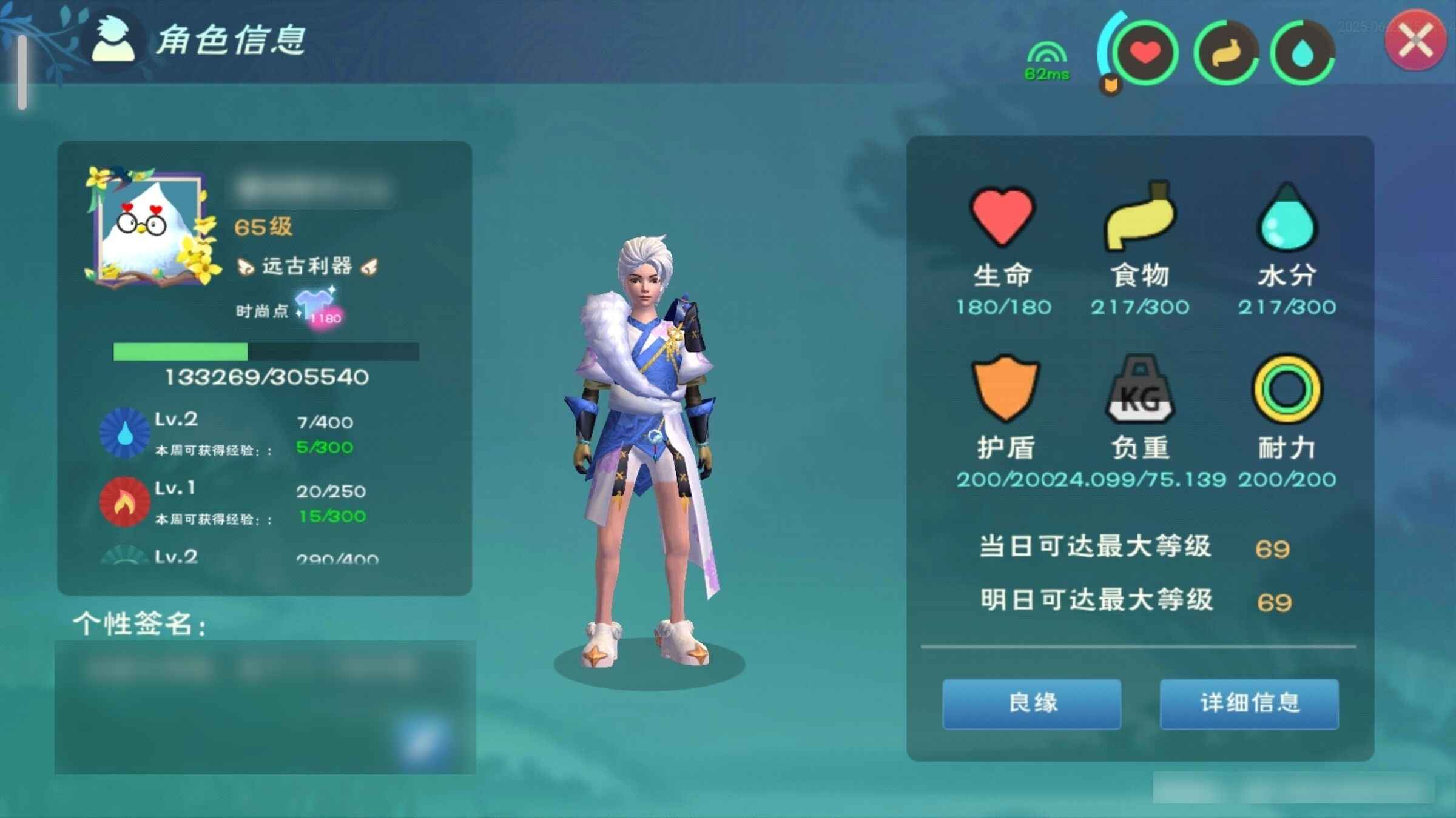创造与魔法【65级】金凤风龙下水鹿6狼6毒蝠龙6巨