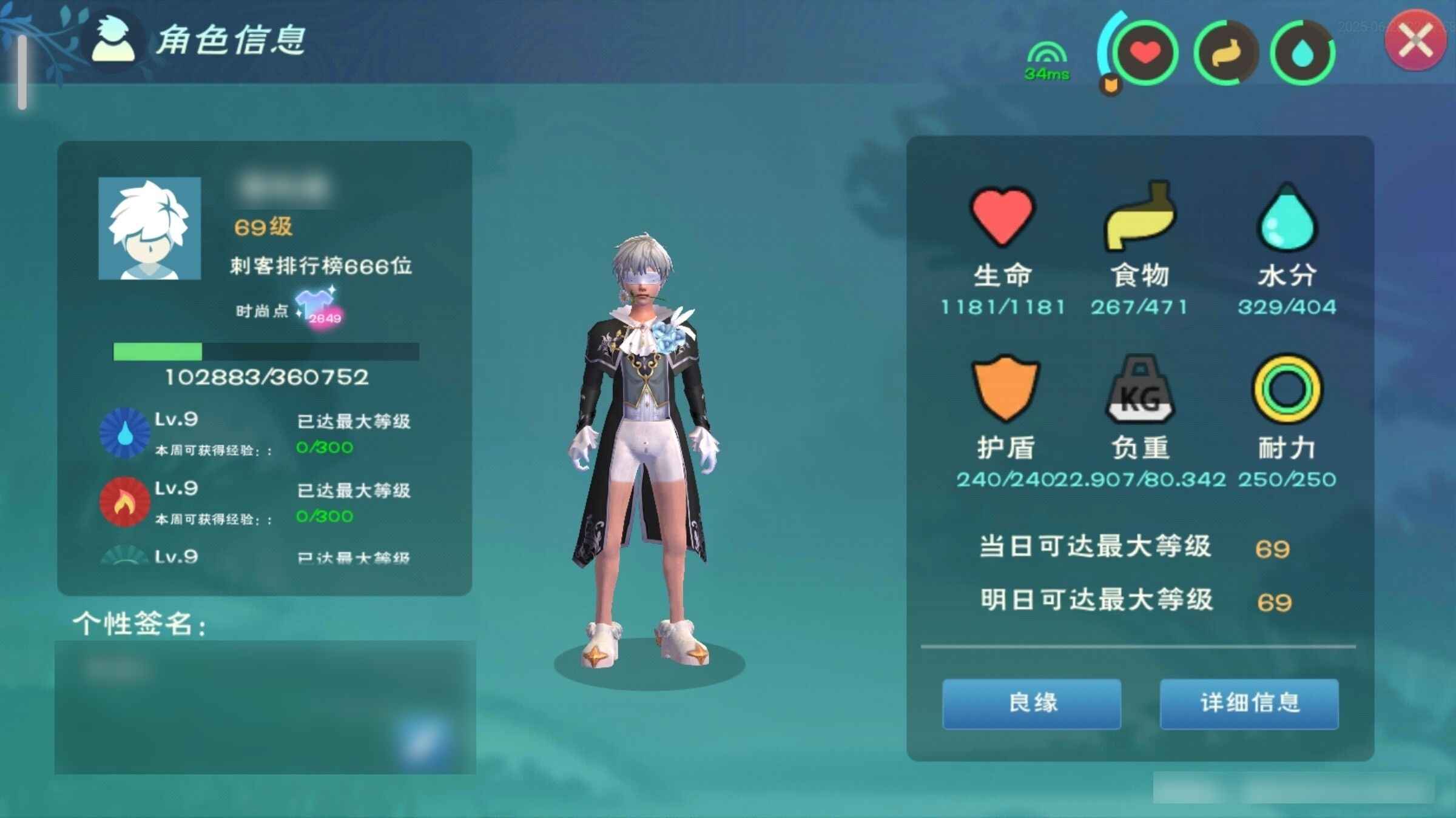 创造与魔法创造与魔法