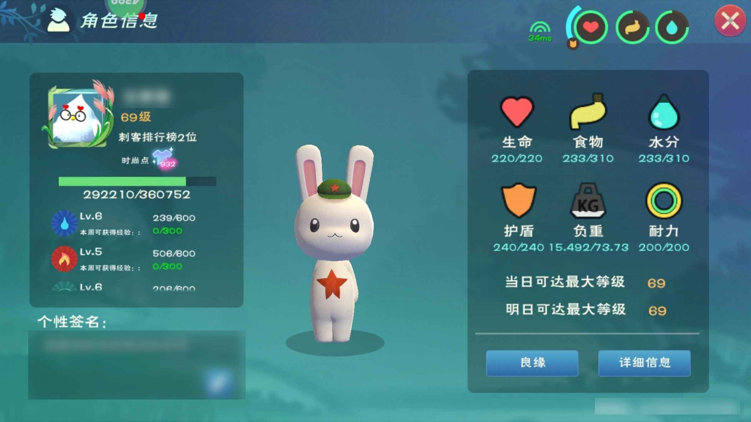 创造与魔法【69级】金龙空号，低价出售，可议价