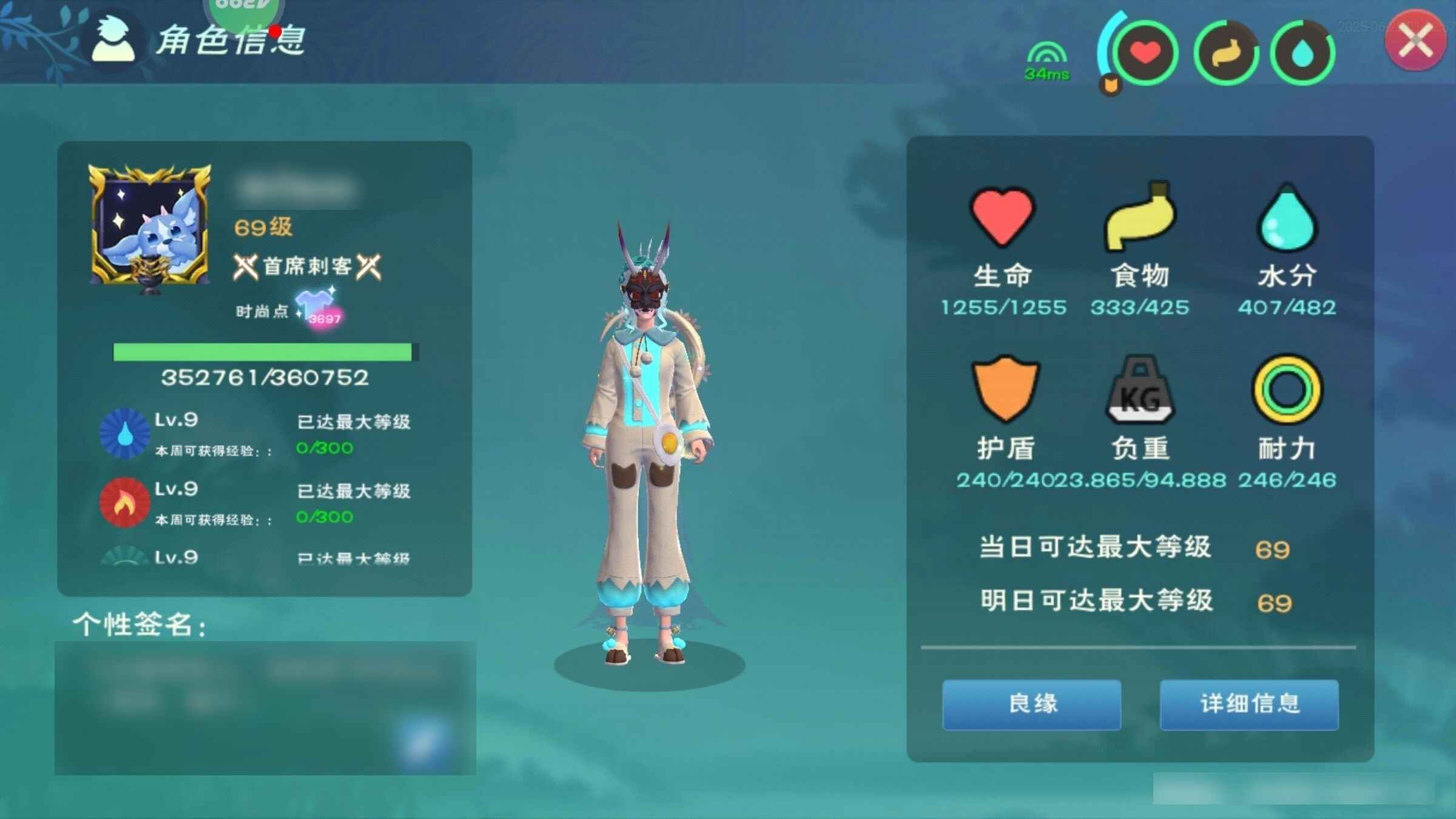 创造与魔法【69级】云龙金龙三首章鱼海龙圆月看描述