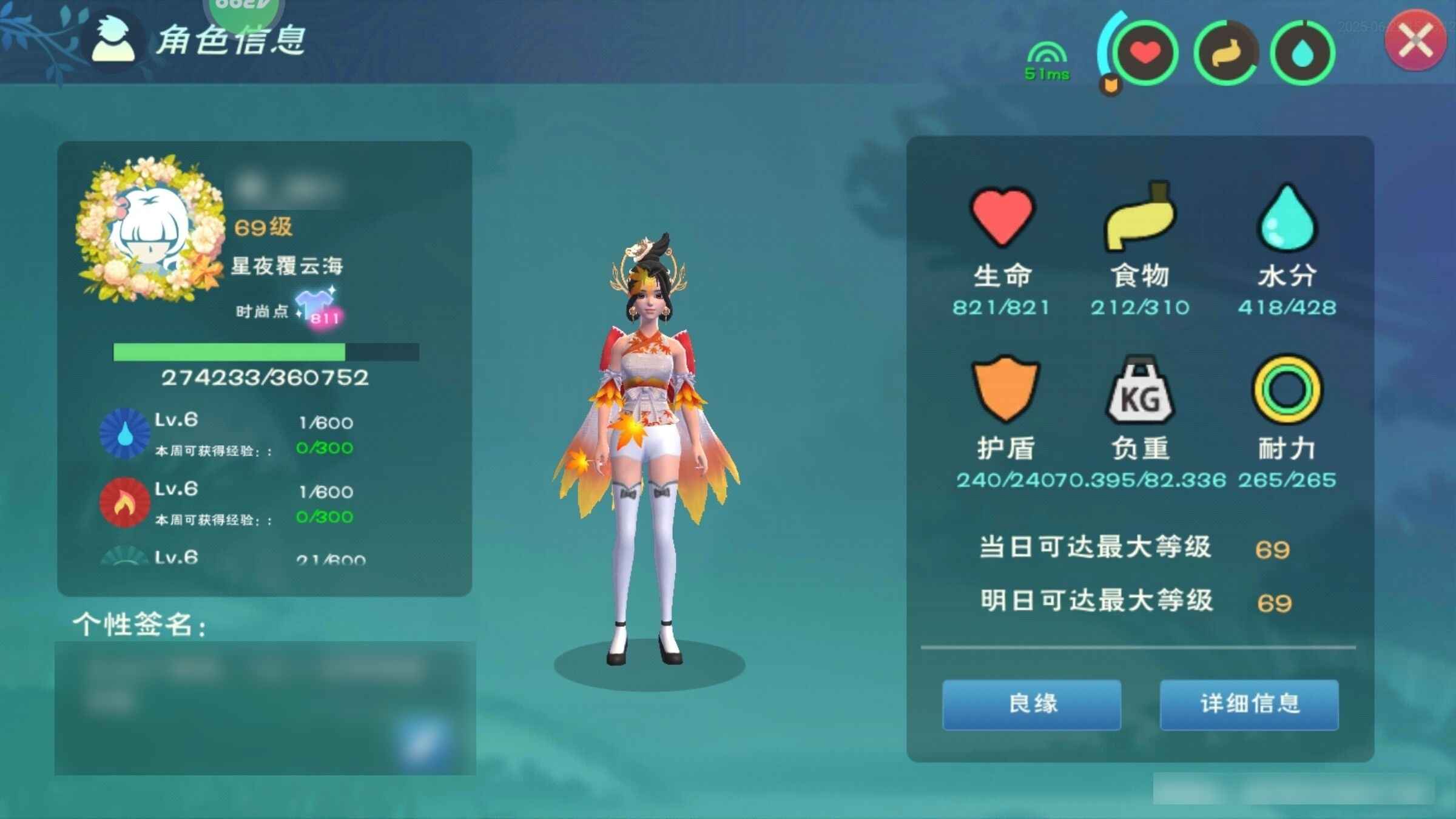 创造与魔法【69级】创造与魔法极品号