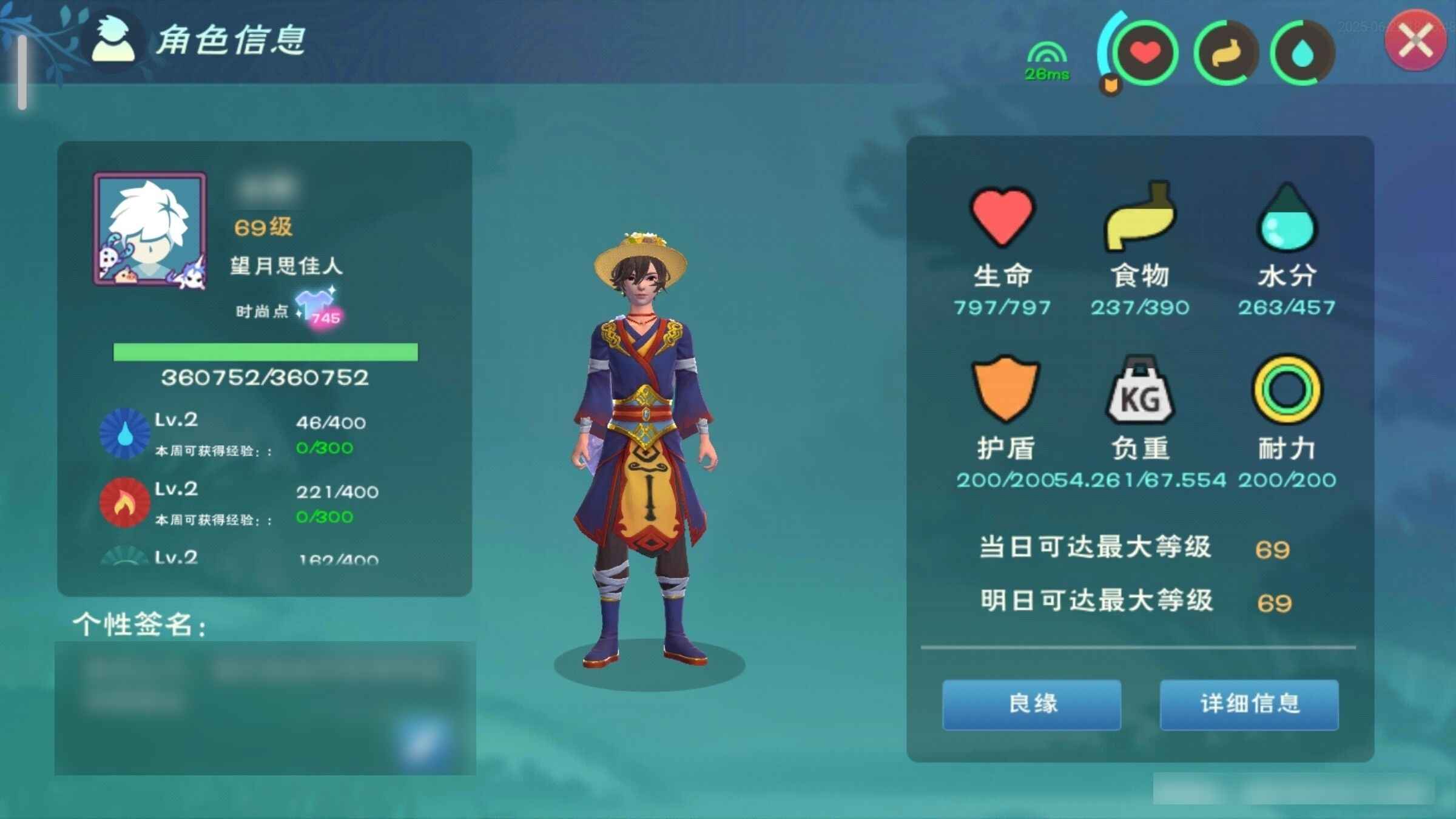 创造与魔法创造与魔法